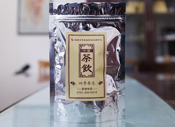 茶飲包